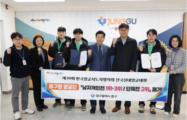 대구 중구청 양궁팀, 전국실내양궁대회서 다수 메달 획득… 우수한 성적 거둬 기사 이미지