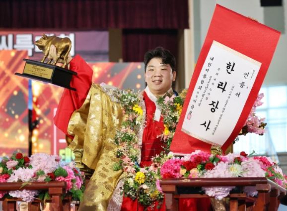 울주군청 해뜨미씨름단 김무호, 태안설날장사씨름대회 한라장사 등극 기사 이미지
