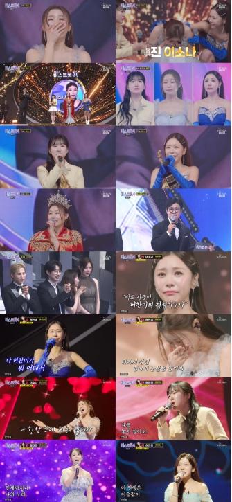 TV CHOSUN '미스트롯4' 최고 18.4% 자체 최고 기록 경신하며 유종의 미 기사 이미지