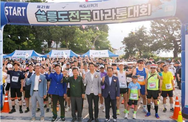 제21회 독도지키기 울릉도 전국 마라톤대회 성황리 개최 기사 이미지