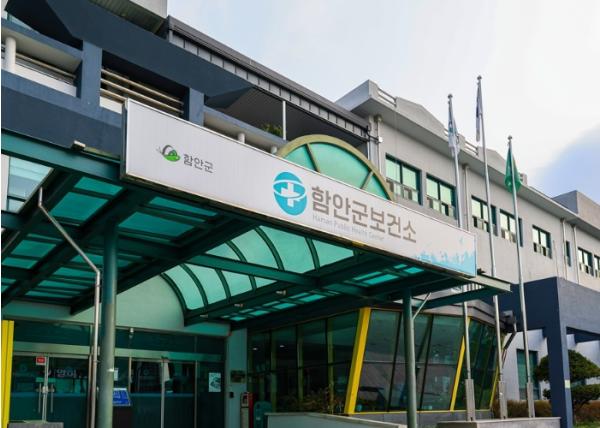 함안군보건소, 고위험 임산부 대상 ‘맞춤형 건강관리키트 지원사업’ 참여자 모집 기사 이미지