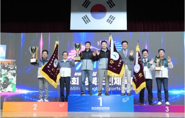 음성군, 166만 도민 하나 된 축제...충북도민체육대회 음성서 성료 기사 이미지