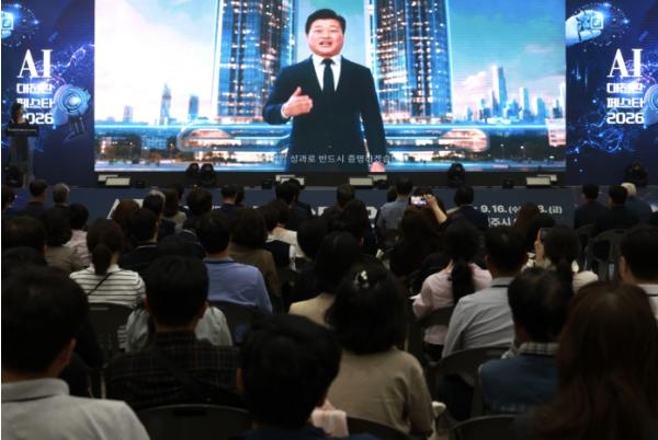 'AI 대전환 페스타 2026' 개막…충북도, 'AI로 산업 대전환 중심지 도약' 기사 이미지